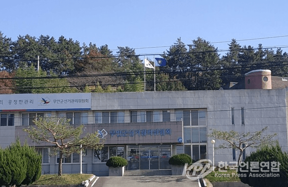 선관위의 기울어진 잣대